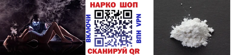Все наркотики Чернушка Cocaine  Галлюциногенные грибы  Марихуана  Мефедрон 