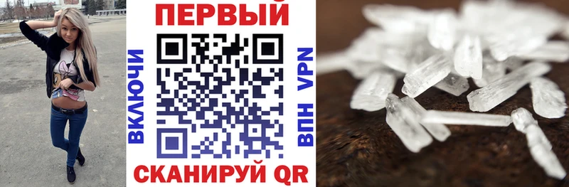 АМФЕТАМИН Розовый  Чернушка 