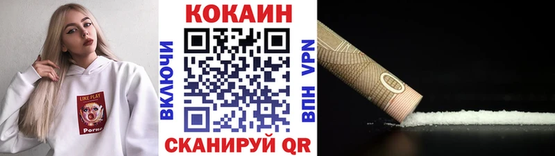 Кокаин VHQ  Чернушка 