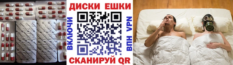 Ecstasy 250 мг  дарнет шоп  Чернушка 