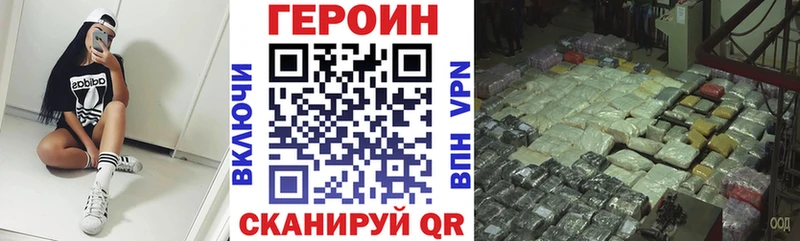 ГЕРОИН Афган  купить наркоту  Чернушка 