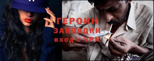 стаф Беломорск