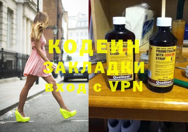 гашик Белоозёрский