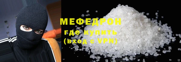 стаф Беломорск