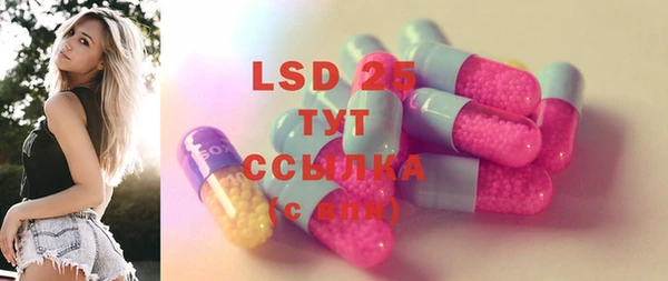 ECSTASY Балахна