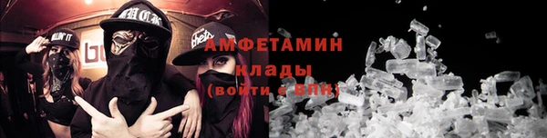 стаф Беломорск