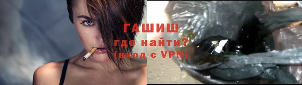 стаф Беломорск