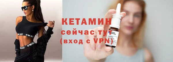 гашик Белоозёрский