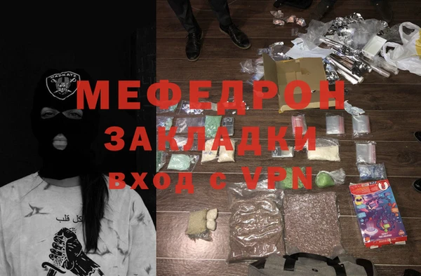стаф Беломорск