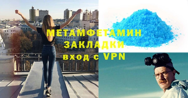 стаф Беломорск