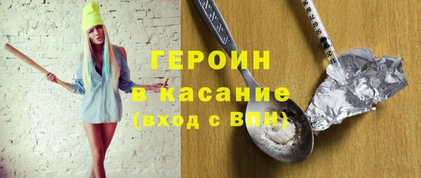 стаф Беломорск