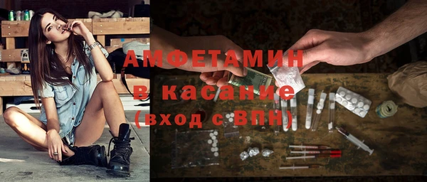 гашик Белоозёрский