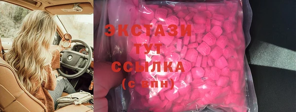 стаф Беломорск