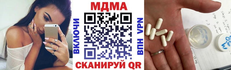 МДМА crystal мега Чернушка