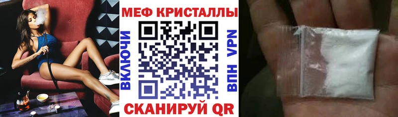кракен зеркало  Чернушка  МЯУ-МЯУ кристаллы 