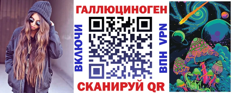 Галлюциногенные грибы GOLDEN TEACHER  Чернушка 